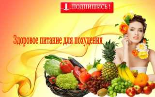 Быстрое похудение в области живота — эффективные методы