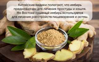 Имбирный чай — польза для мужского здоровья