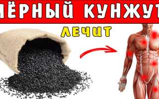 Потрясающие лечебные свойства черного кунжута