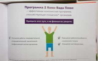 Эффективная чистка коловадой — секреты и советы