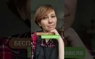 Льняное масло — секрет здоровья и энергии для мужчин