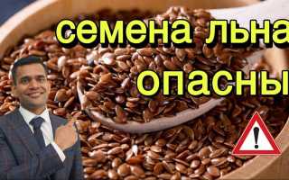 Льняное семя — польза для диабетиков 2 типа