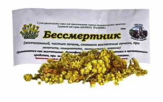Чай с бессмертником — польза для здоровья