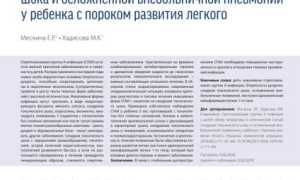 Что такое инвазивная инфекция: понимание, симптомы и профилактика