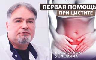 Свечи от цистита для женщин — названия, цены и отзывы
