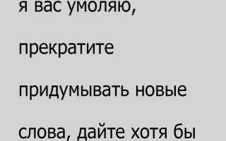 Подростки и их письменные высказывания