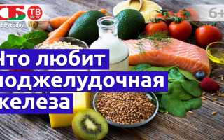 Авокадо и панкреатит — безопасно ли есть?