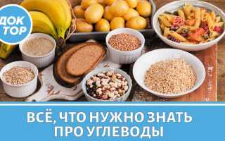 Быстрые углеводы — список продуктов и их влияние на организм