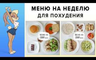 Гипокалорийная диета — Меню и рецепты для женщин после 40