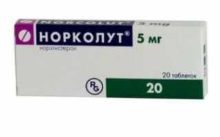Лечение таблетками норколут