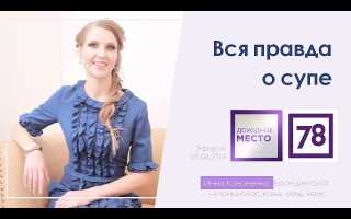 Отзывы о диете на бульоне — правда или миф?