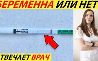 Вторая полоска на тесте на беременность — что делать, если она еле заметна