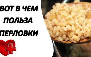 Витамины в перловке — польза для здоровья