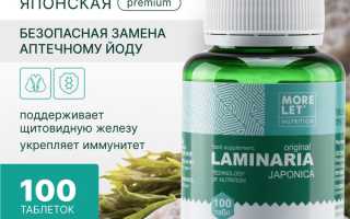 Ламинария — ценный источник полезных веществ