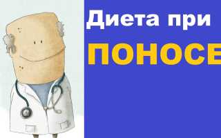 Тыква при поносе — можно ли есть?