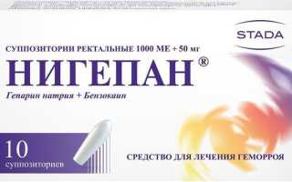 Низипин — что нужно знать о препарате