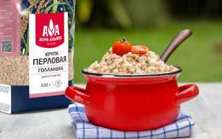 Перловка для похудения — эффективный способ сбросить вес