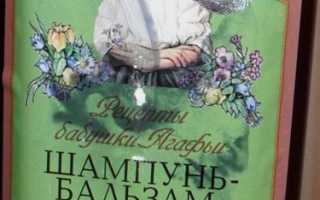 Травни — секреты и преимущества натуральной медицины