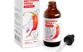 Перцовая настойка для волос — рецепт и применение