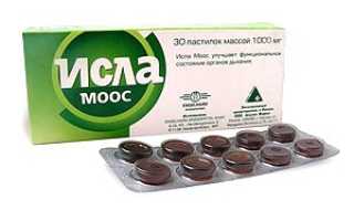 Аллергия на исландский мох — что нужно знать