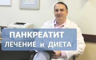 Лечение хронического панкреатита народными средствами — самые эффективные методы