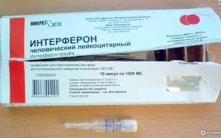Ингаляции с интерфероном для ребенка при аденоидах