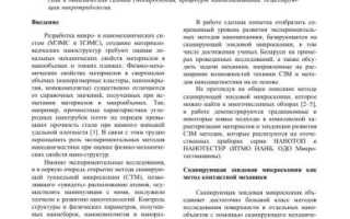 Исследование с помощью толстого зонда — преимущества и особенности