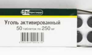 Как применять активированный уголь от прыщей на лице?