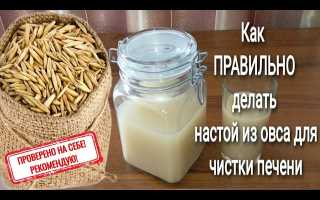 Овес — секрет здоровой печени