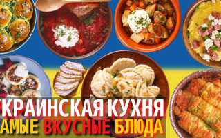 Стебельник — традиционное блюдо украинской кухни