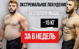 Сбрось 2 кг за 7 дней — эффективный план