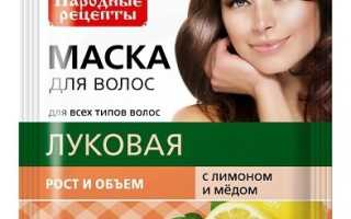 Маска с луком — секреты домашнего ухода