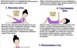 Как эффективно убрать жир с боков и живота