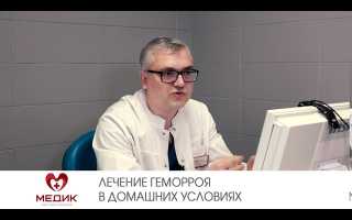 Избавьтесь от геморроя народными средствами навсегда в домашних условиях