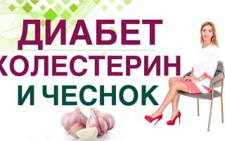 Чеснок и диабет 2 типа — безопасно ли употреблять?