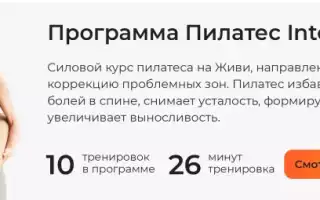 Похудение в животе и боках для женщин после 35 — эффективные методы