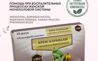 Лечение эндометриоза с помощью боровой матки