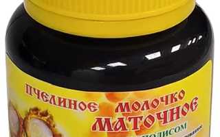 Пчелиный маточный раствор — польза для женщин и осторожность после 50