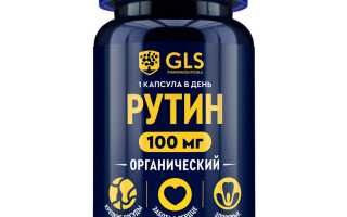 Рутин — Топ продуктов для здоровья сосудов