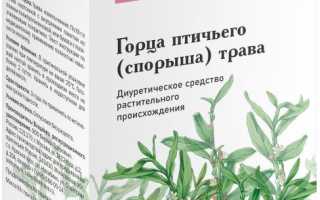 Спорыш — Полное Руководство по Применению Травы