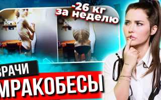 Жесткая диета до костей — риски и последствия