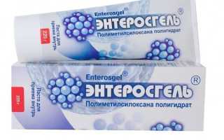 Энтеросгель для похудения — эффективное применение