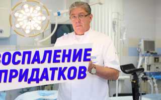 Свечи при лечении сальпингоофорита