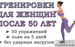 Похудение для женщин после 50 — эффективные советы