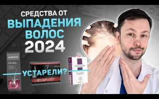 Народная медицина — эффективные средства от выпадения волос