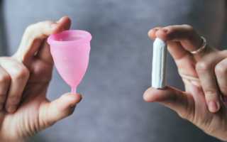 Менструационная чаша — что это и как пользоваться?