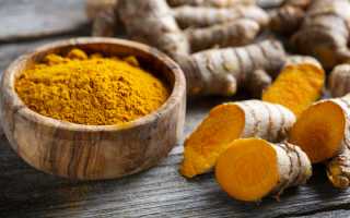 Куркума на голодный желудок — польза и рекомендации
