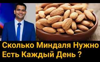 Польза орехов миндаля для здоровья