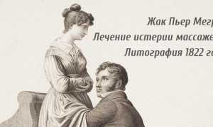 Что значит бешенство матки у женщин: загадка, мифы и реальность