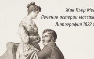 Что значит бешенство матки у женщин: загадка, мифы и реальность